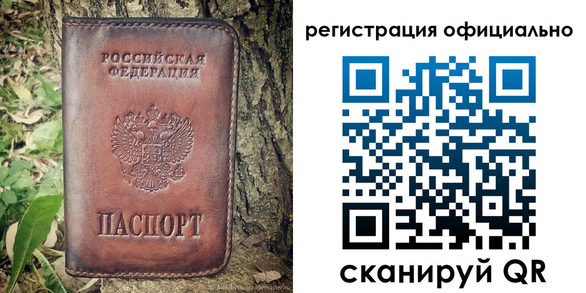 форма 3 в Поронайске