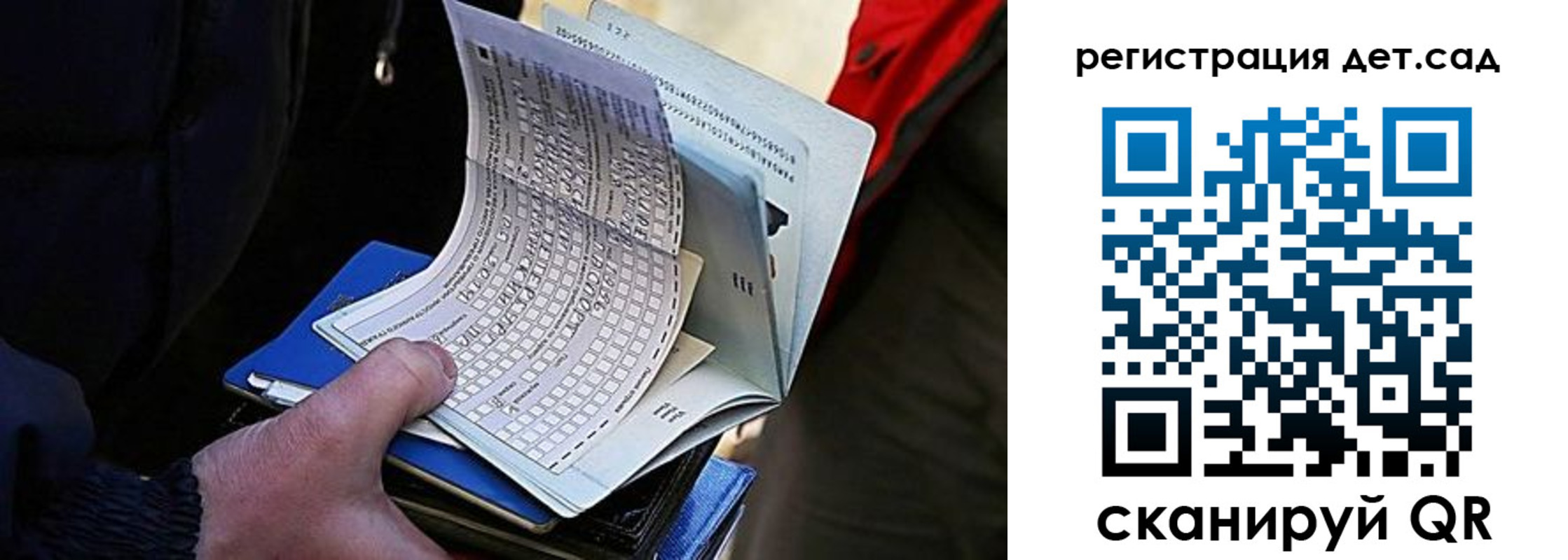 временная регистрация недорого в Поронайске